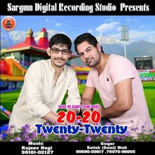 Twenty Twenty-Non Stop